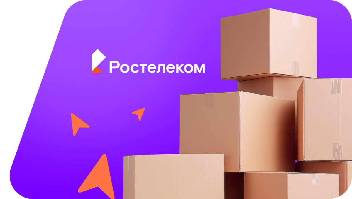 Переезд в новую квартирув станица Тенгинская